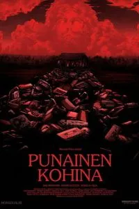 Красный шум